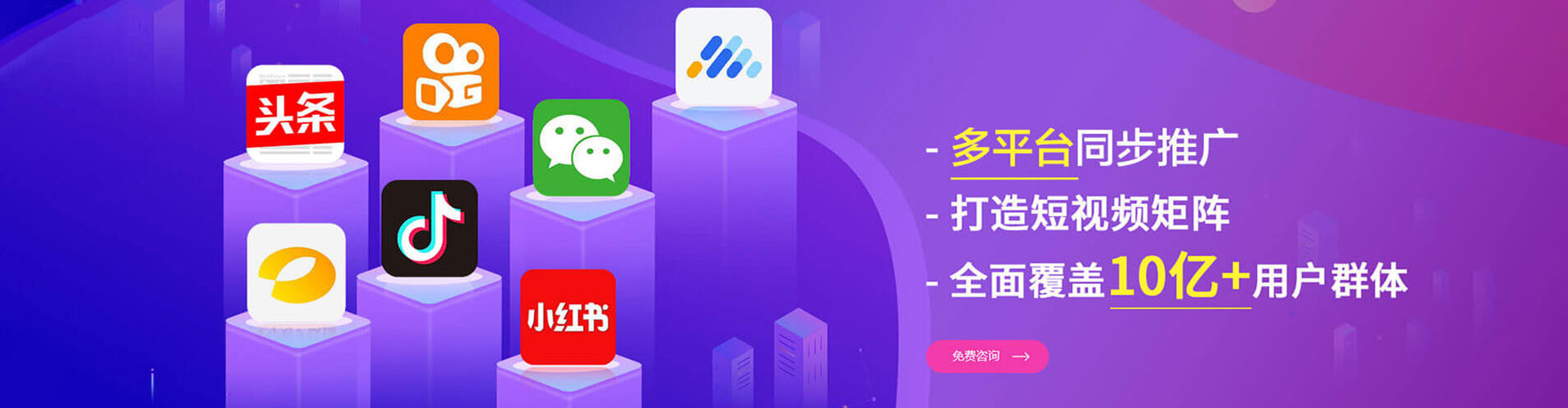 五指山信息流广告